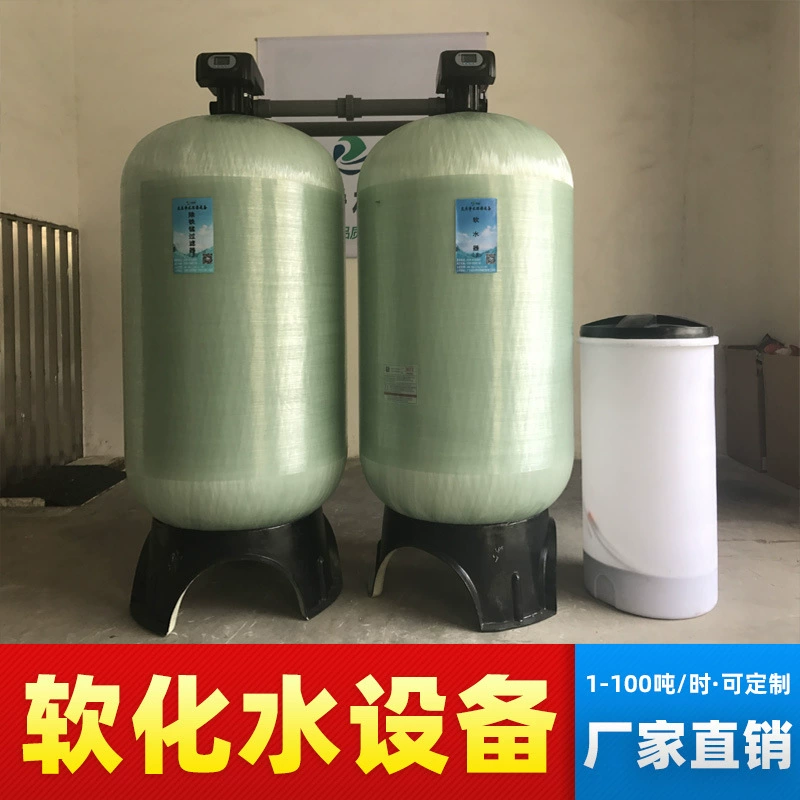 Горная вода для удаления железа и марганца фильтр Подземная вода для глубокой желтеет