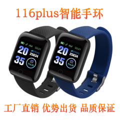 116plus知能手環心拍数血圧bluetooth運動歩数情報注意d 13手環工場直販