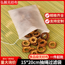 һ����ʳƷ���龀�����15*20�����^�V����ș�����_�������u�ϰ�