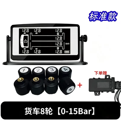 Tire pressure monitoring system – 12, and 14-wheel vehicles - 8-wheels-0-15bar-standard-model