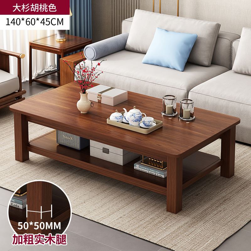 [단단한 나무 테이블 다리] 이중 삼나무 호두 색상 140*60*45cm