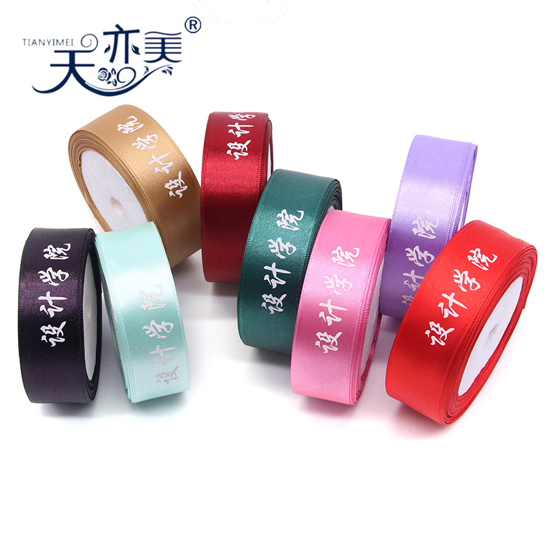 Tianyi belleza cinta fábrica impresión cinta carta logo al aire libre campus actividad promoción cinta