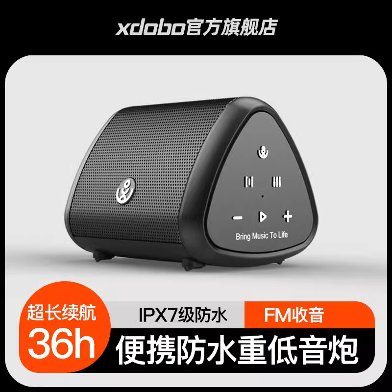 XDOBO喜多宝bluetoothスピーカー5.2ミニ屋外自転車カード防水ラジオ無線小音響|undefined