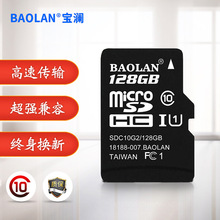 BAOLANȴ濨l128gTF܇ӛ䛃xO֙C惦