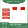 正品630v22322nf薄膜电容器