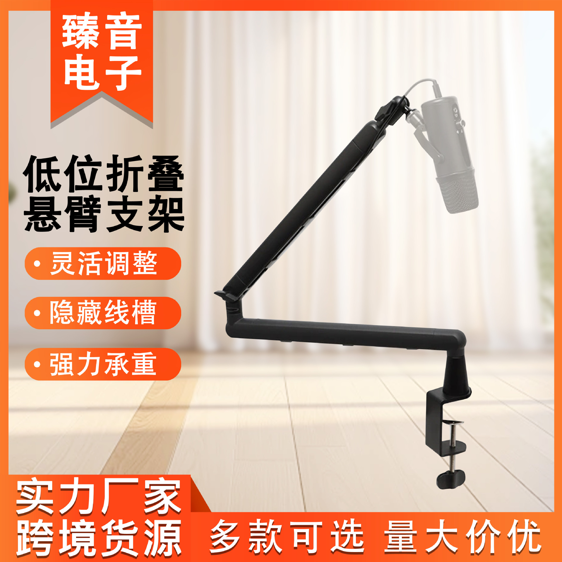 Mobile Phone and Tablet Gaming Foldable Aluminum Stand Lazy Stand Desktop Live Streaming Karaoke Microphone Boom Arm Foldable