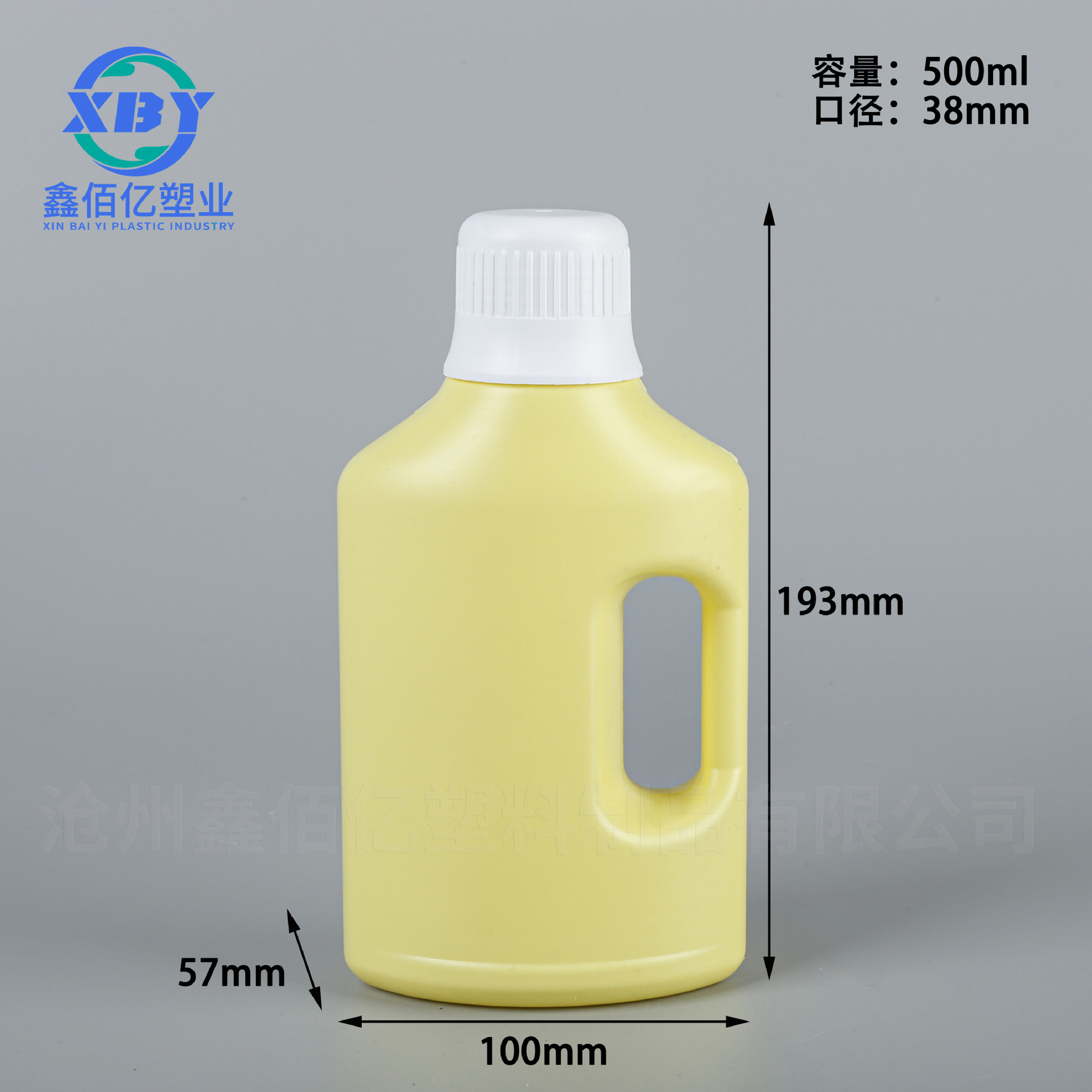 500ml 모델 4