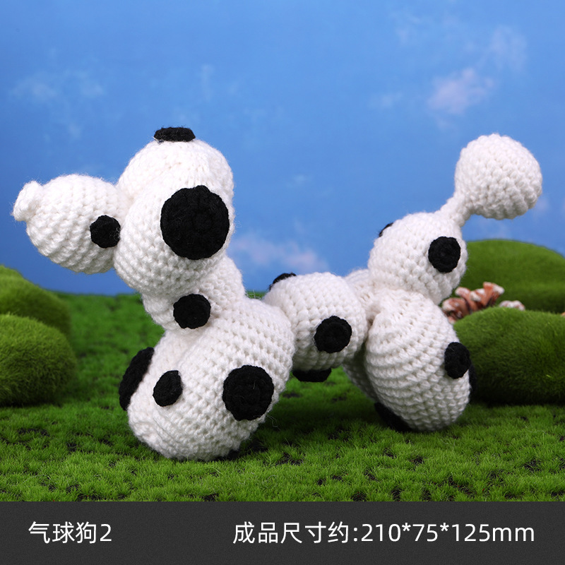 Balloon Dog 2 - 영어 설명서 및 영어 비디오 설명 포함