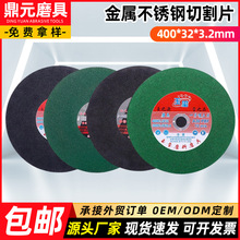 �羳���Q400x3.2x32�Gɫ��̖�и�Ƭ���ٲ��P��Ø�֬ɰ݆Ƭ�S��
