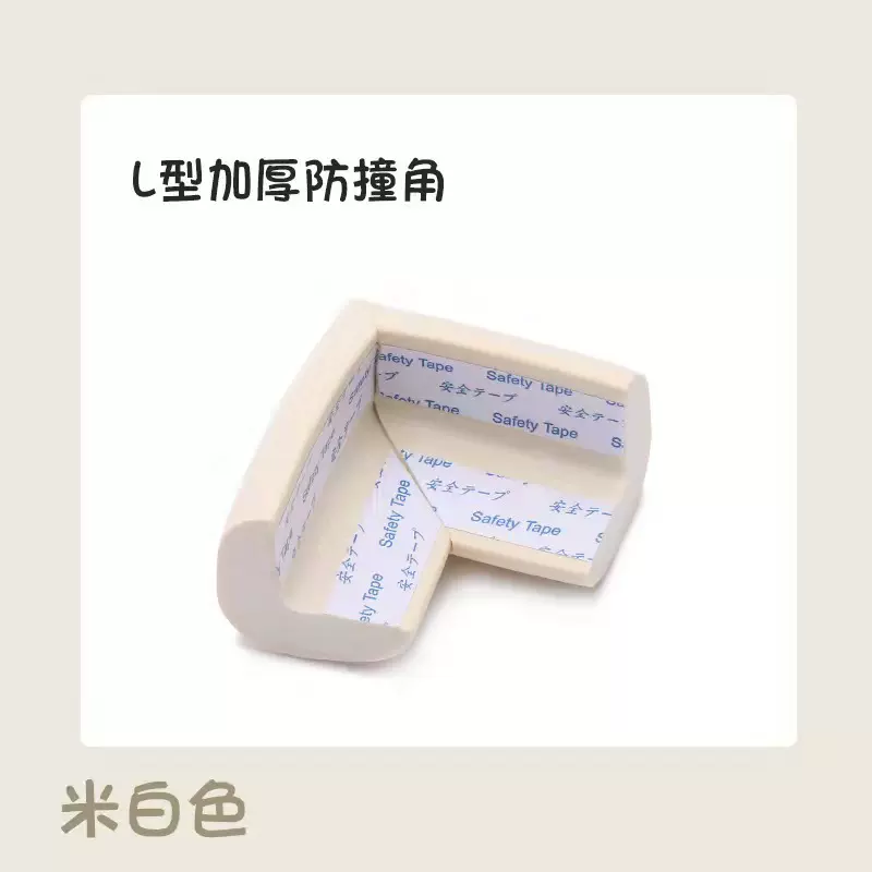 免贴防撞儿童防护婴儿安全玻璃桌角保护套欧式加厚包角防撞护角