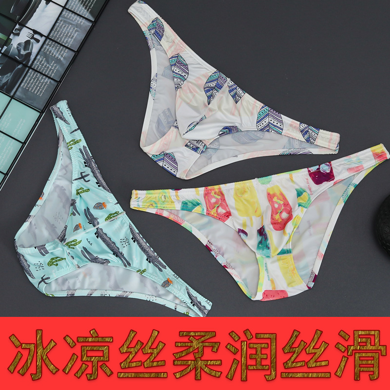 Men's briefs low waist sexy classic silky young students comfortable breathable stretch Fun Factory Direct Supply Men's briefs low waist sexy classic silky young students comfortable breathable stretch Fun Factory Direct Supply
