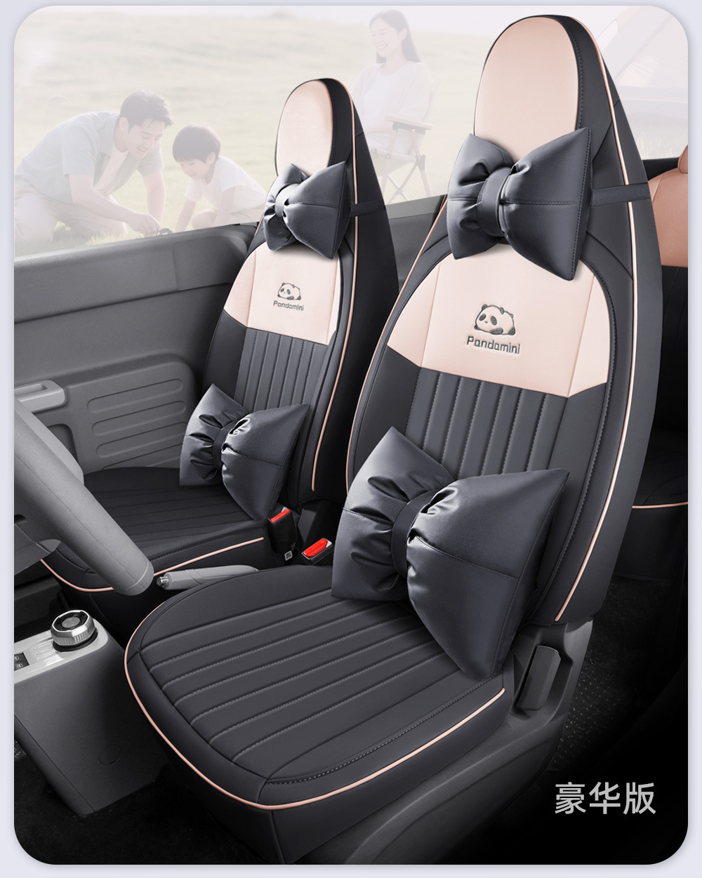 Specially Designed for Geely Panda Mini Seat Covers, Full Coverage Car Seat Covers, Karting Yuanqi Bear Rider Seat Cushions Wholesale