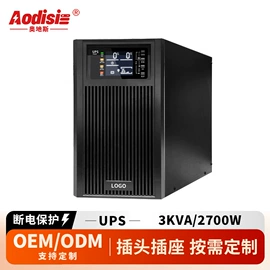UPS电源;锂电池;其他电源