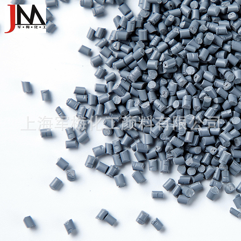 厂家定做彩色母粒/ 色粉/来样定做彩色母粒/