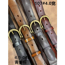 �^��ţƤ������ʿ�^��ţƤֲ����ţƤ���~ᘿ�J107#4.0��Ƥ�����l