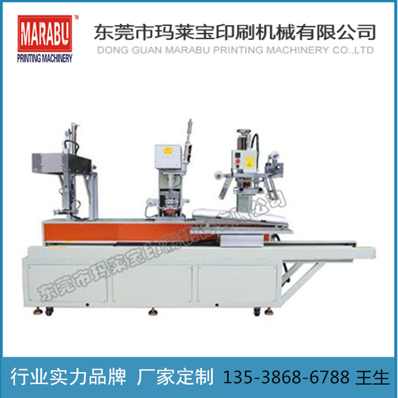 空调外壳烫金机塑胶面板面壳烫金机塑胶外壳冰箱抽屉塑料烫金机