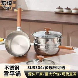 煎锅、平底锅;奶锅;扫把、簸箕