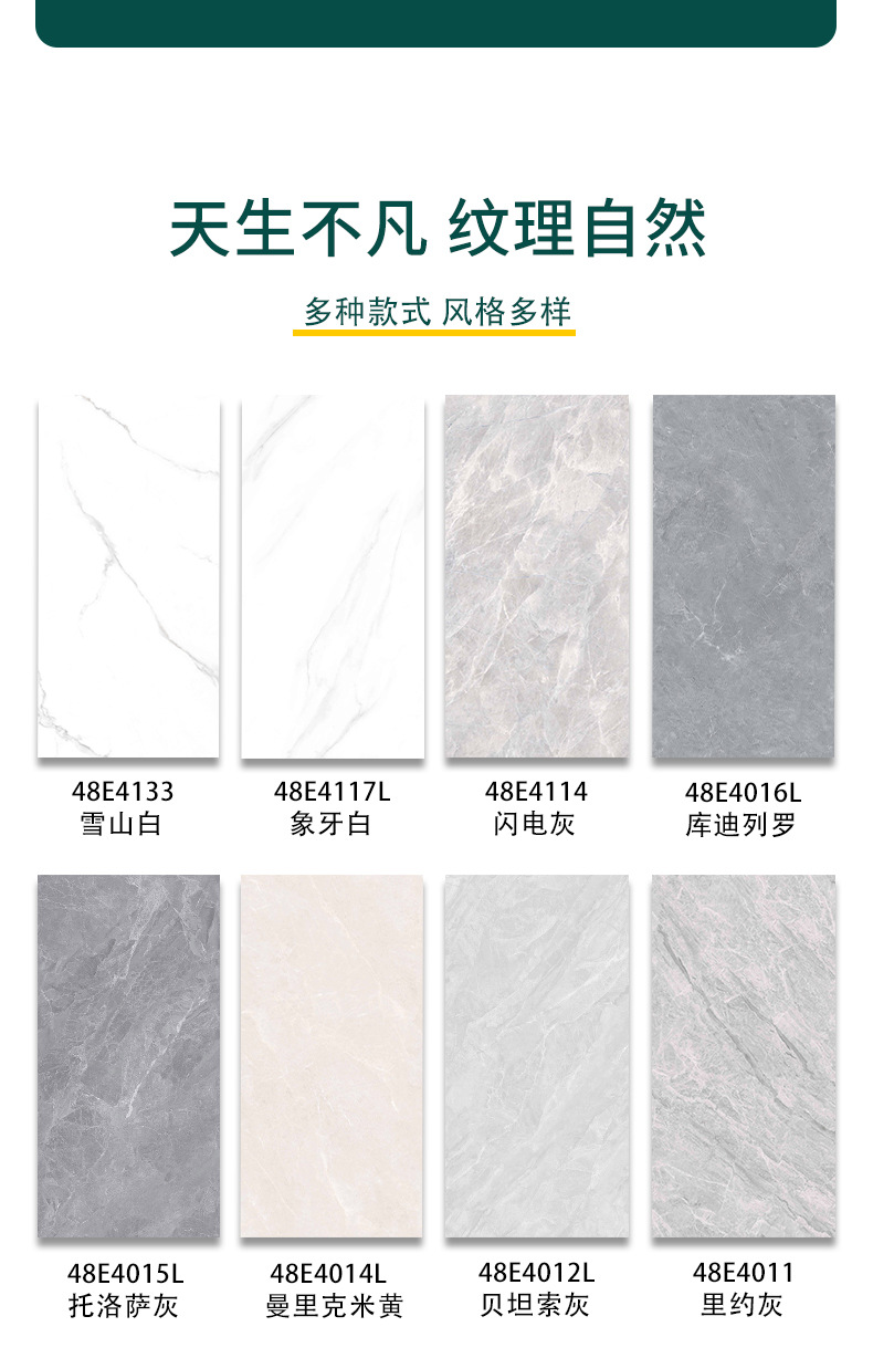 400×800金刚石通体中板_07.jp