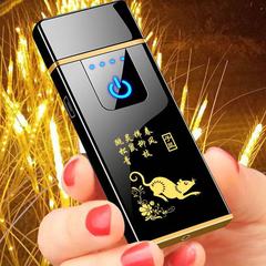 ライター充電新型十二生肖指紋誘導個性創意防風無火煙神器潮