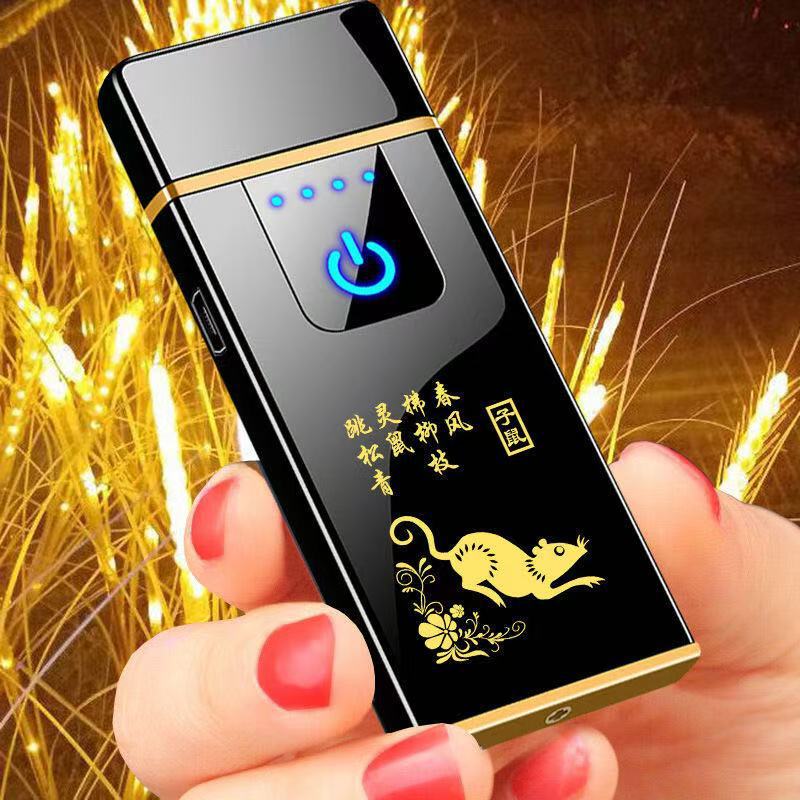 ライター充電新型十二生肖指紋誘導個性創意防風無火煙神器潮|undefined