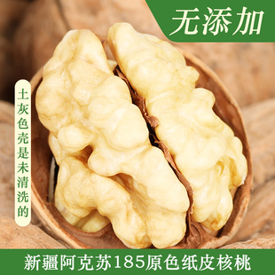 ��؛���l��ʳ��؛δ��ϴ�½�185ԭɫ��Ƥ����ԭζ�����K������