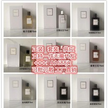 羳Qˮ75ml¹V//|ľ/ѩ75mlϵ