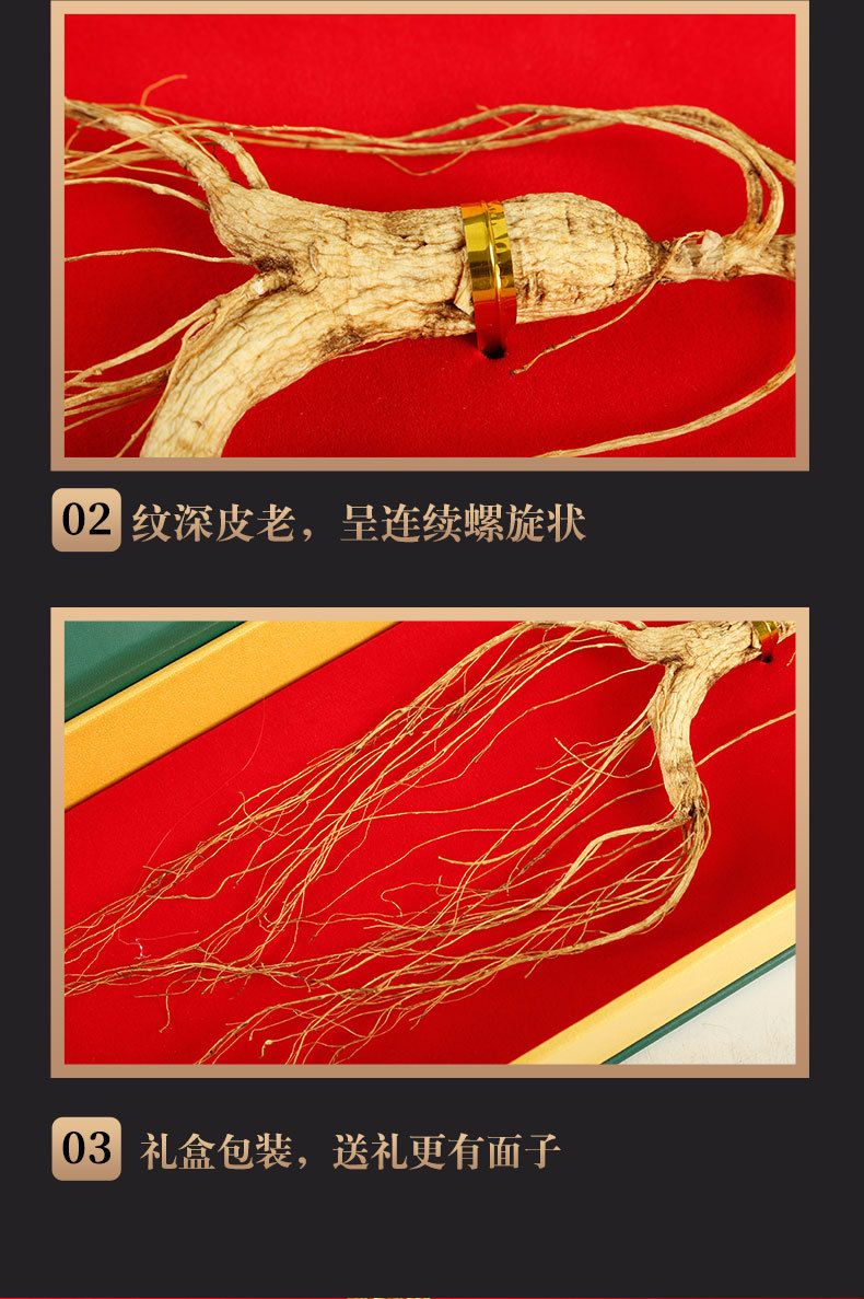 Changbai Mountain Forest Grown Ginseng Gift Box Whole Root for Cooking and Traditional Herbal Use quality and texture