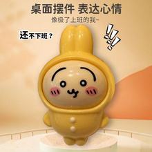 F؛ٰlQ׃Ę˯_耳׿ChiikawaHͨ≺