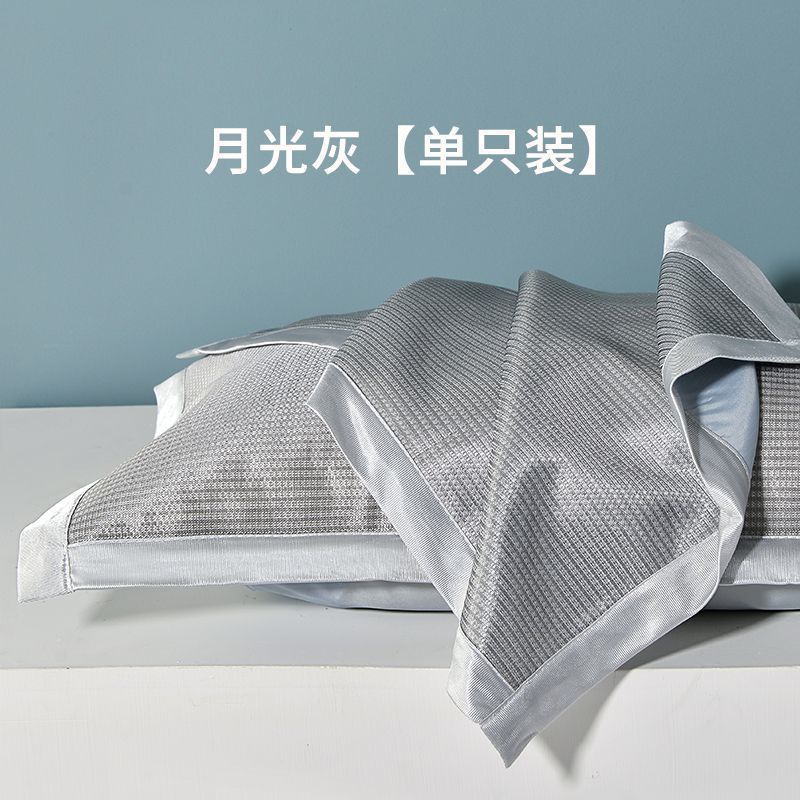 クール枕カバー 1200D 夏アイスシルク枕カバーペア家庭用シングルアイスシルク枕カバー 48 センチメートル x 74 センチメートル新スタイル|undefined