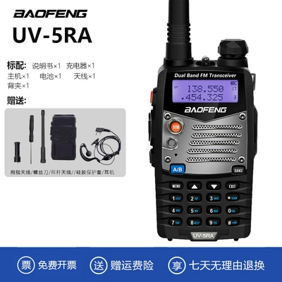 handstand high-power double-segment FM | Vehicle-mounted interphone - no-uv5ra-comes-standard
