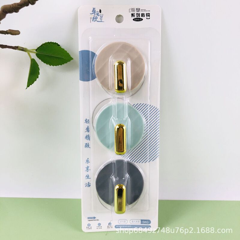 Factory wholesale suction card three light luxury seamless round hook seamless coat hook key hook household hook