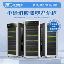 �늳س����ϻ��� 18650�ۺ���늳ش������z�yPACK�ϻ����O��