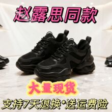赵露思同款老爹鞋椰椰奶冻2025云朵新款真皮厚底增高纯色运动鞋女