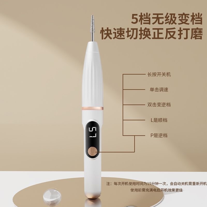 跨境电动美甲打磨机/卸甲器/美甲机便携式液晶电动指甲刀磨甲器|undefined
