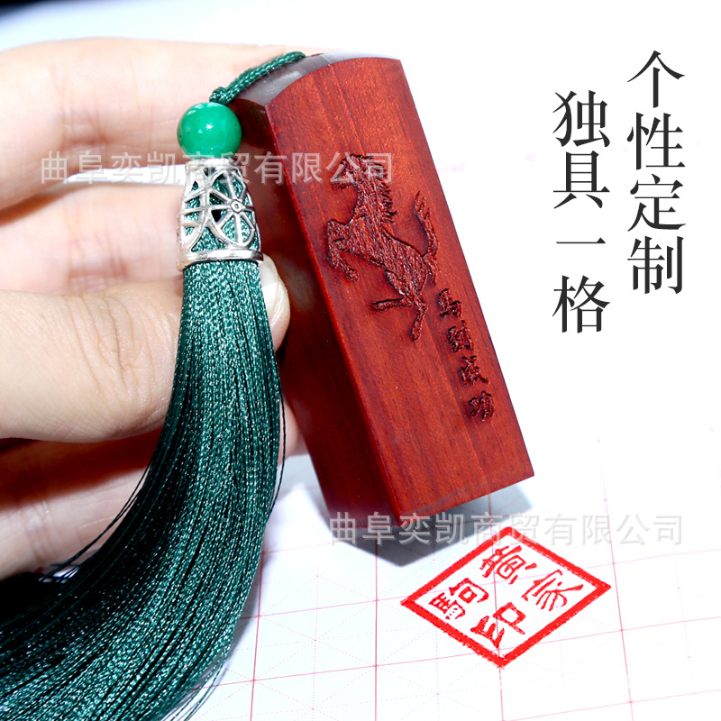 批发书法红檀印章材料雕刻木质国画刻字印章藏书章书法篆刻礼品