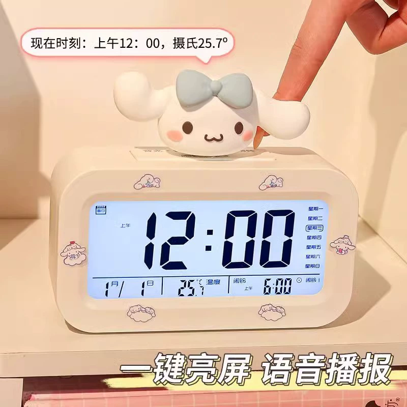 ♔Детские настольные будильники Sanrio для мальчиков и девочек начальная школа, будильник с умной электроникой