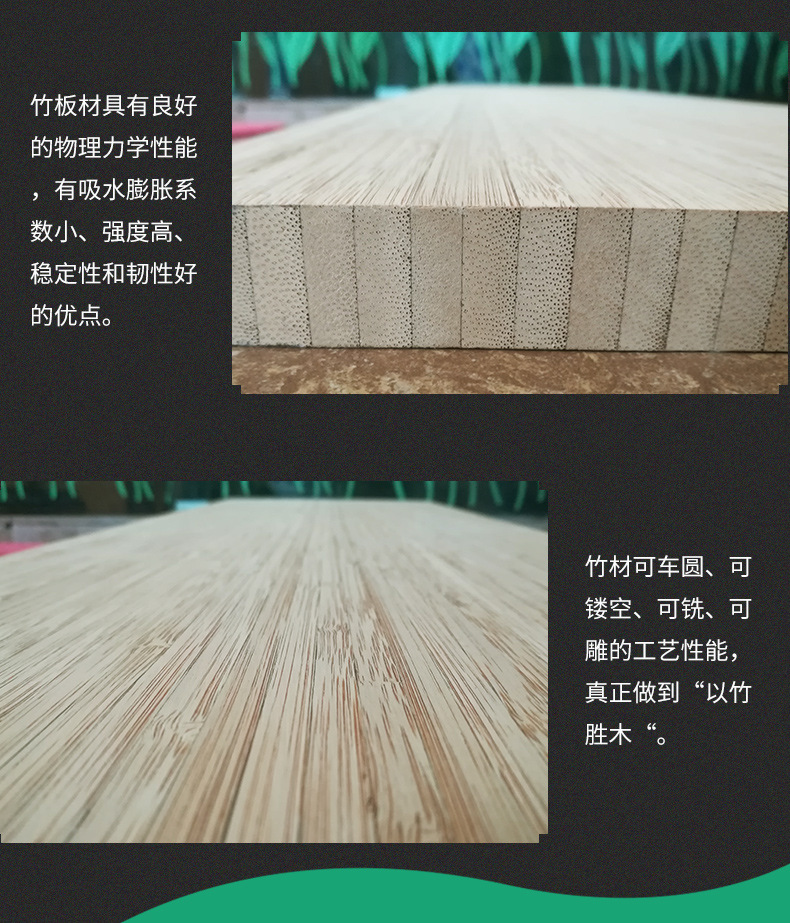 无限长竹集成材_08.jpg
