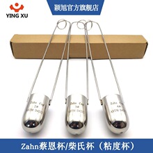 ZAHN�̶������P䓲��ϱ�1̖2̖3̖4#5#6�T��������īճ������44ml