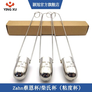 ZAHN�̶������P䓲��ϱ�1̖2̖3̖4#5#6�T��������īճ������44ml