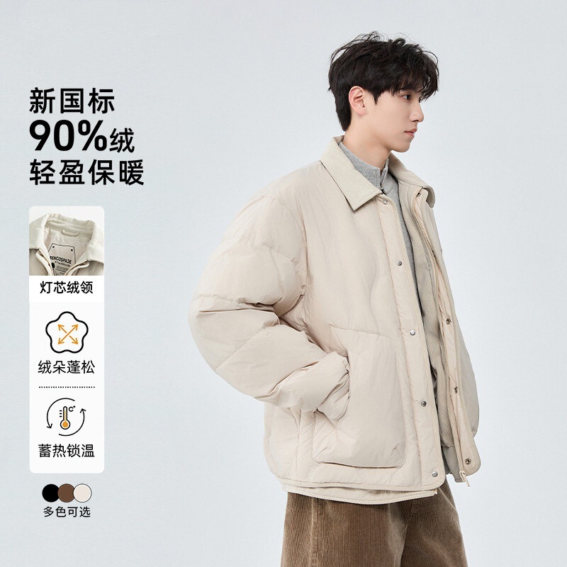 Luo Duo Lapel Lightweight down Jacket Men's 2025 New Winter Warm Casual Trendyy Work Jacket Jacket