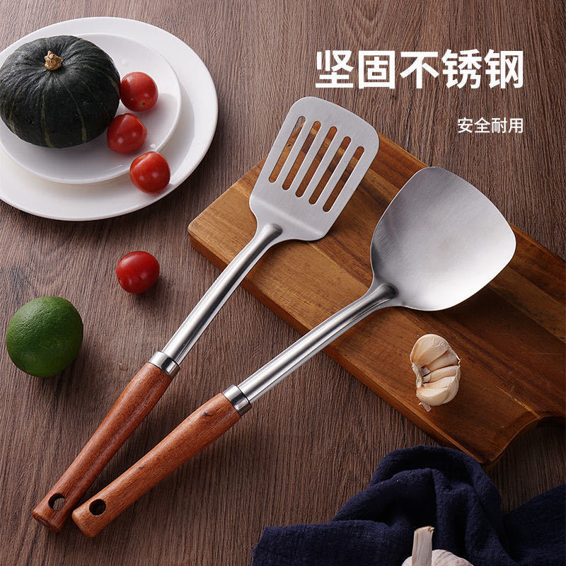 新中式不锈钢锅铲家用厨房炒菜汤勺加厚煎铲漏勺实木手柄厨具套装
