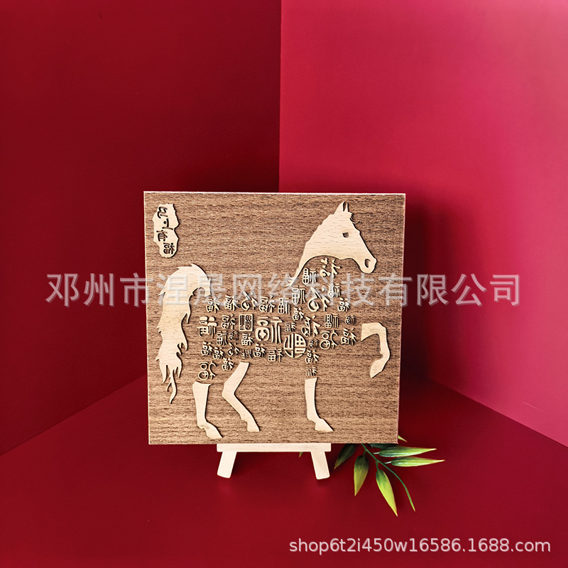 木版年画百福图拓印材料包禄寿喜财定制雕刻作业研学儿童非遗手工|undefined