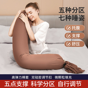 Pregnancy Pillow, Waist-Protecting Side Sleeping Pillow, Abdominal Support Long Pillow for Sleeping, Special Side Sleeping Pillow for Pregnancy, Adjustable Pregnancy Pillow