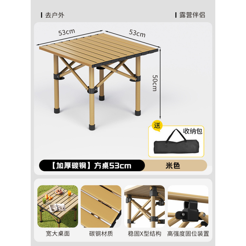 折叠桌便携式户外露营桌椅组合野餐桌蛋卷桌烧烤桌夜市用摆摊桌子|undefined
