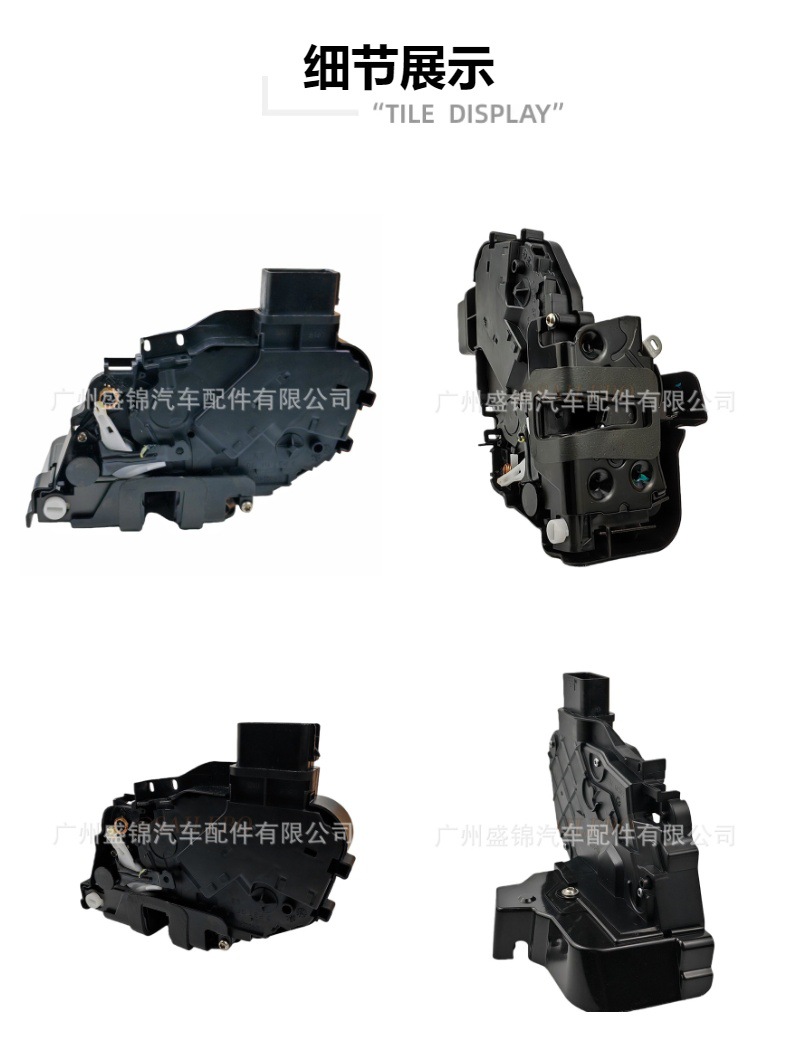 Lr091527 Lr091524 Lr091361 Lr091360 Front Rear Left Right Door Lock Machine Suitable for Land Rover