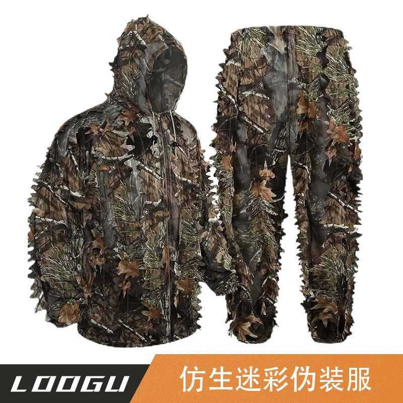 Big Tree 2.0 Bionic Camouflage Suit Outdoor Photography Bird Watching Breathable Hunting Quick-Drying Cs Training Suit Game Suit