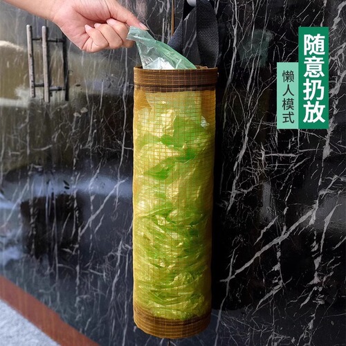 Wall-mounted garbage bag storage kitchen plastic bag organization bag hanging shopping bag storage bag organizer