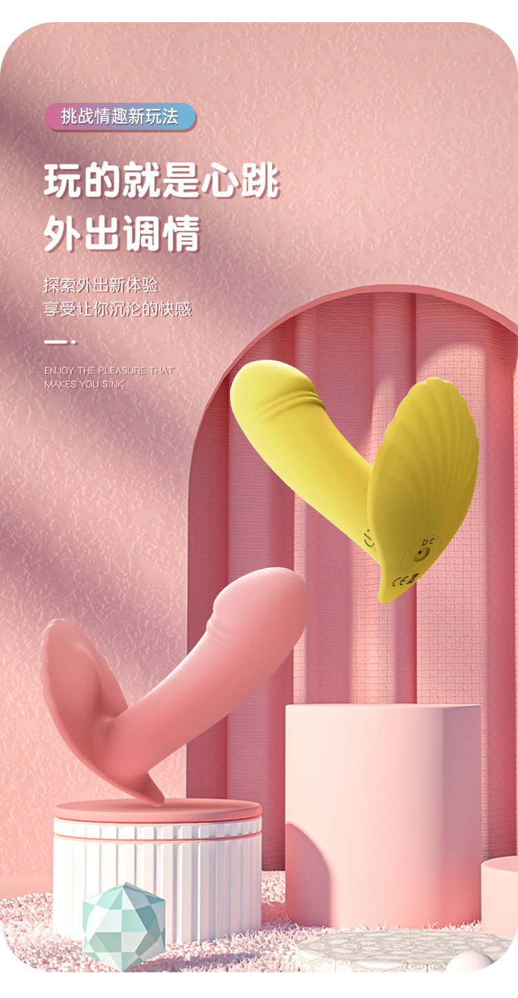 Remote Control Vibrating Egg for Women, Wearable Insertable Design, Variable Intensity Vibration — detail image 21