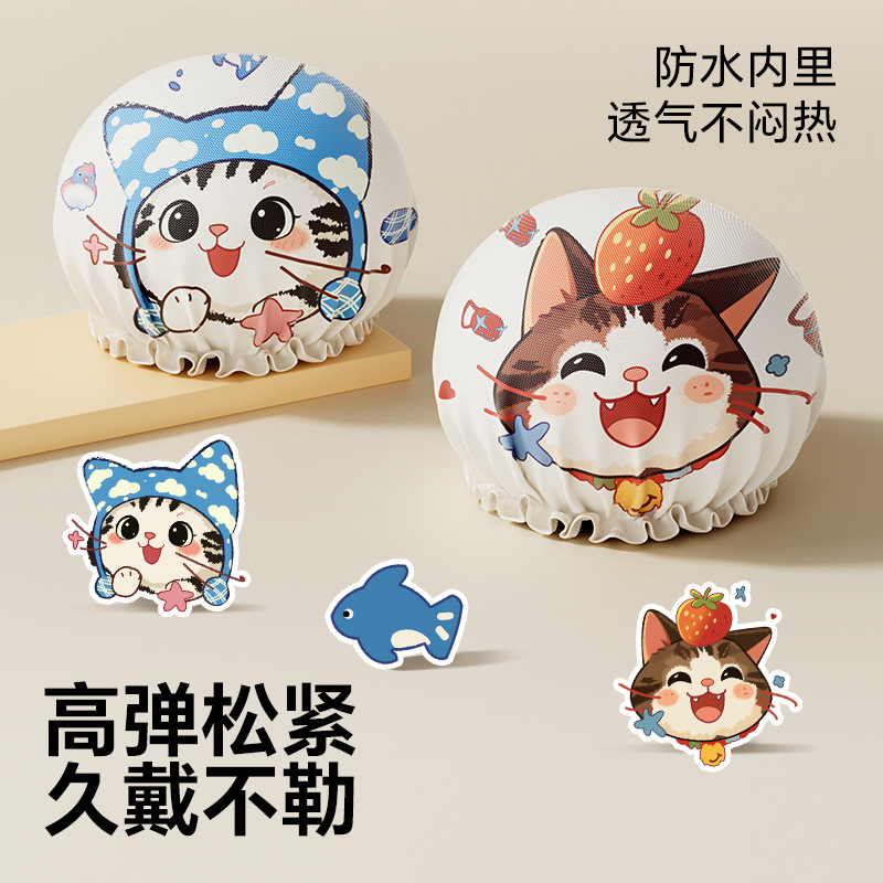 26 New Models of Shower Caps for Women, Waterproof Bathing Caps for Home Use, Three-Dimensional Double-Layer Thickened Cute Cartoon Pe Shower Caps Wholesale