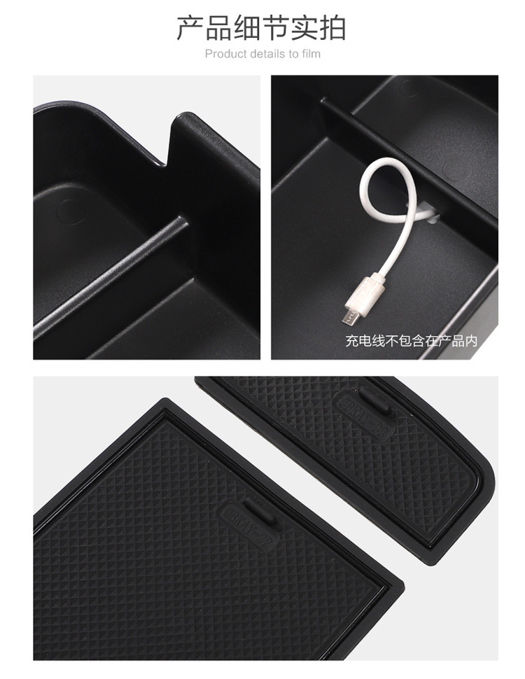 Suitable for Chevrolet Xingmilo Armrest Box Storage Box Center Console Storage Box Modification Accessories Interior Accessories